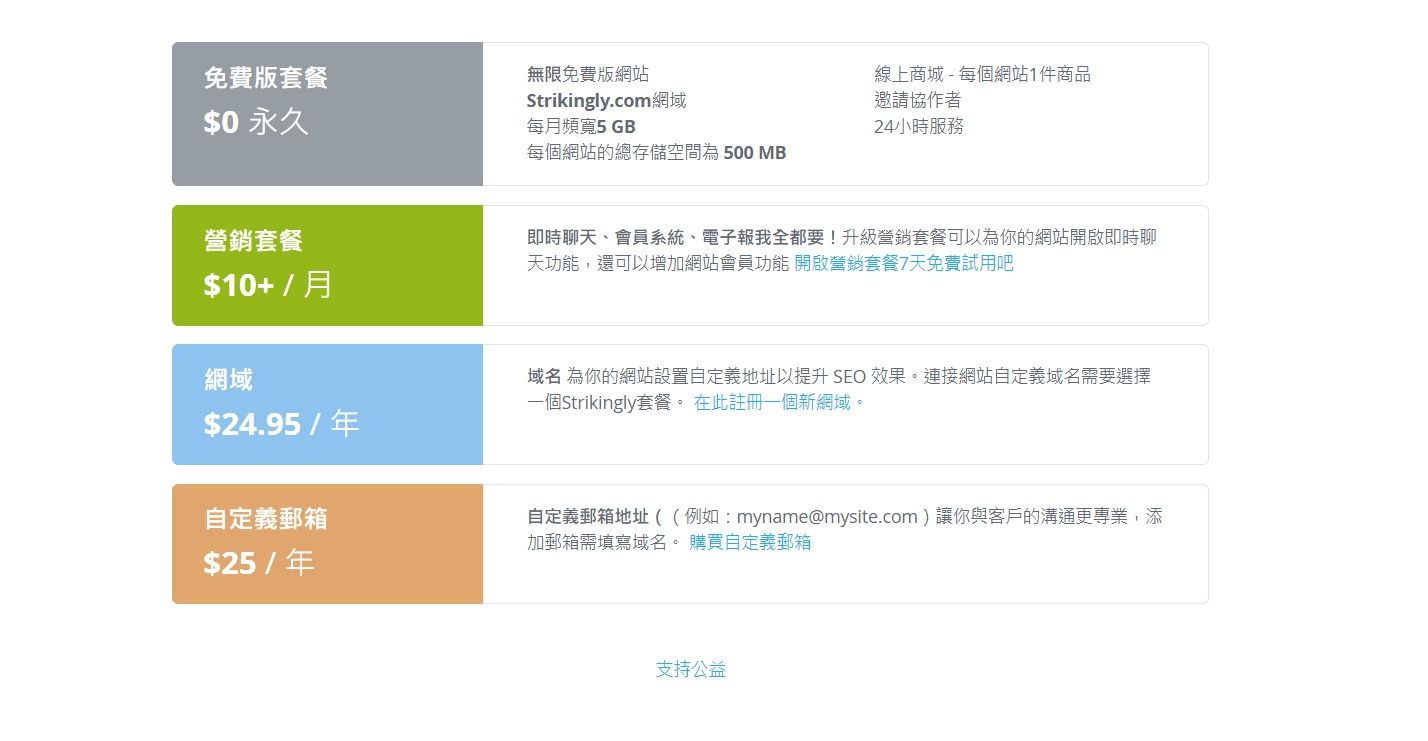 梗圖產生器 梗圖產生器